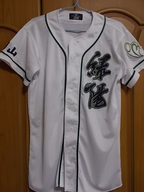 【正規品・古着】備前緑陽高 野球部ユニフォーム　岡山県　高校野球