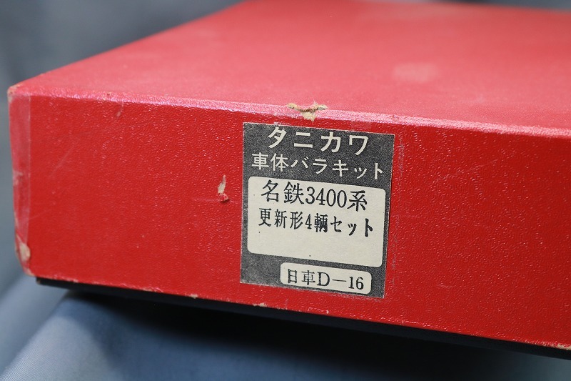谷川模型 「名鉄3400系 公式]鉄道模型(A1051名鉄3400系 更新型4輌
