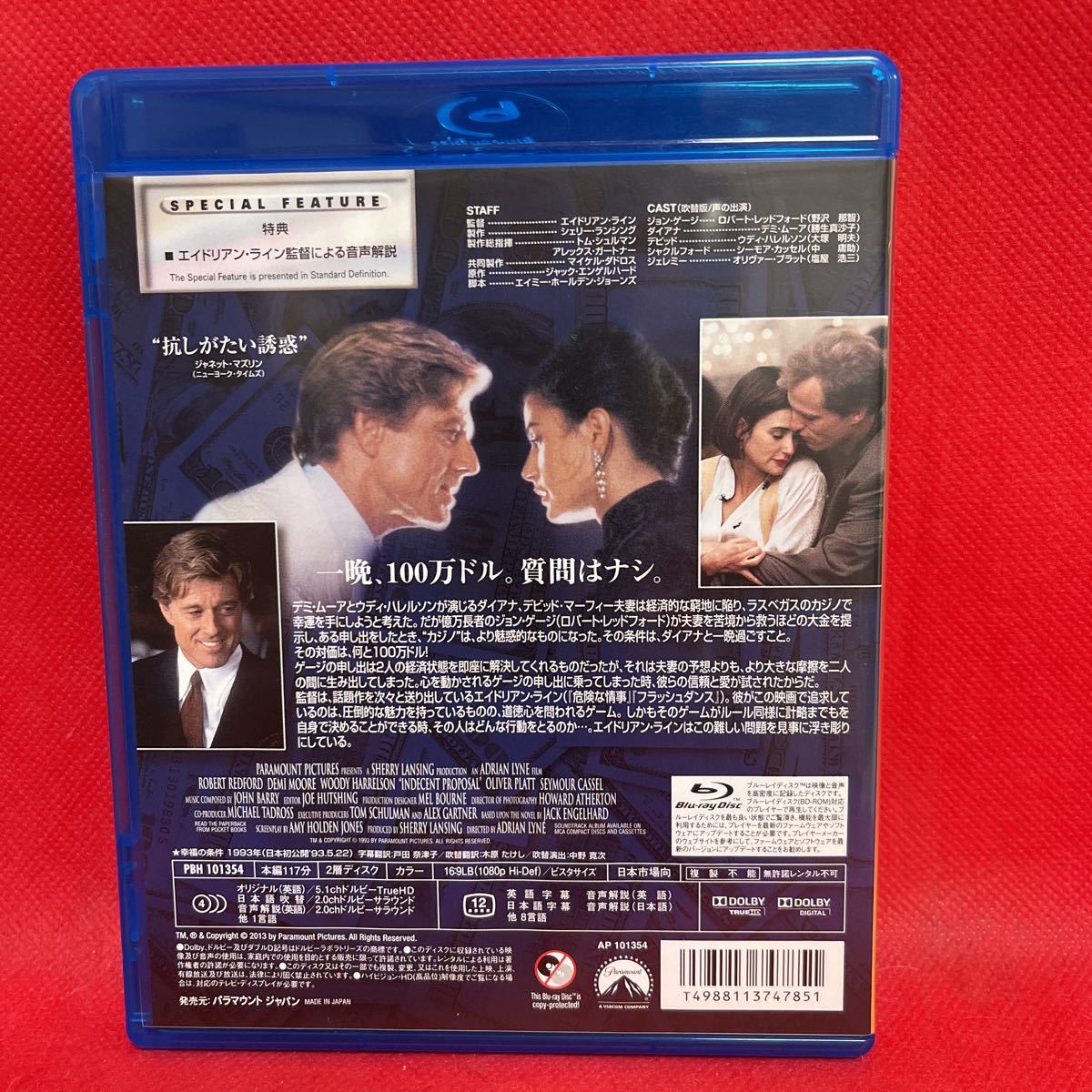 市場 H5 中古 Vhsビデオ 幸福の条件 2 ロバート 字幕版