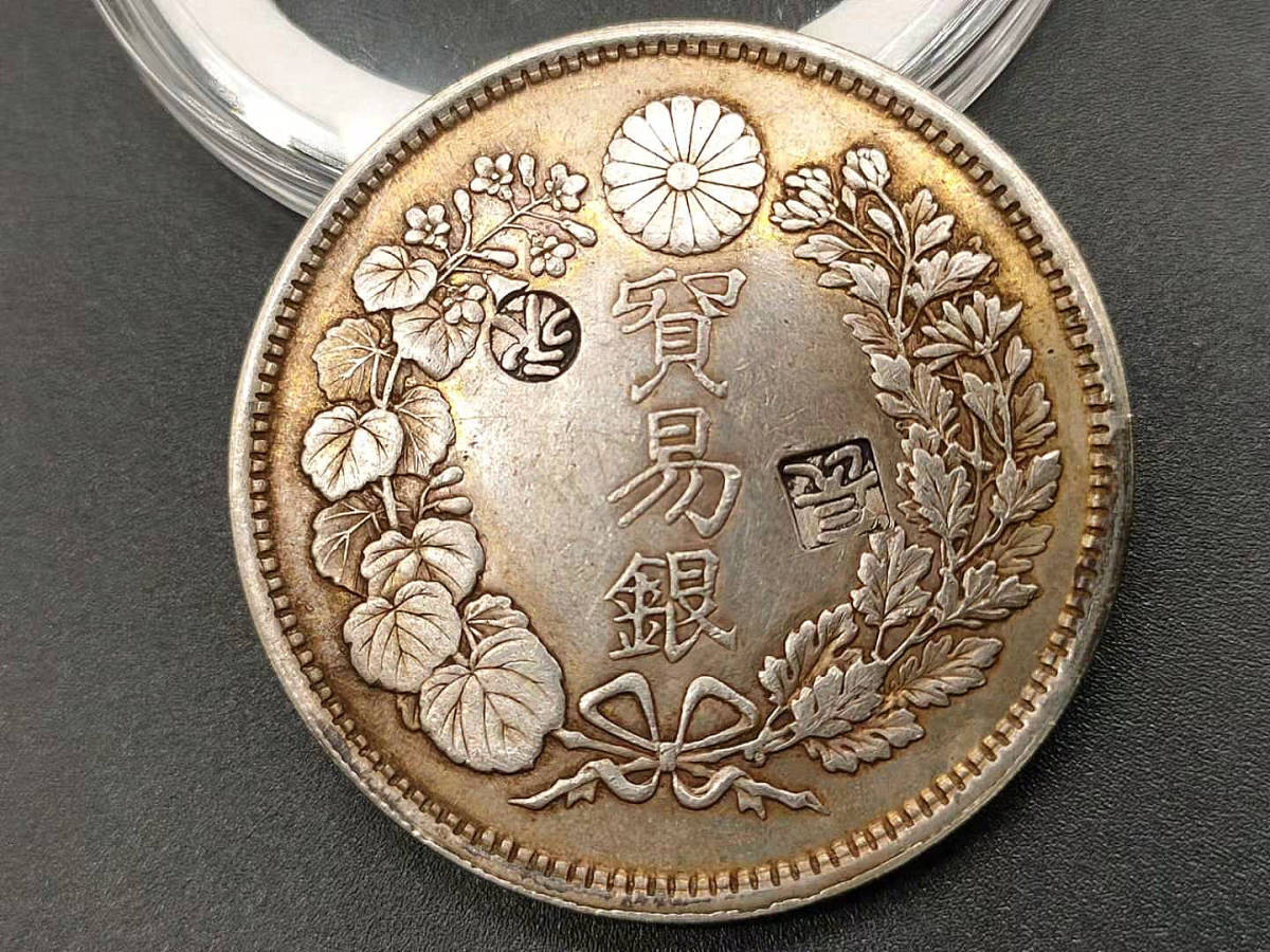 中国古銭 貴富命長 - 長命富貴 メルカリ 穴銭 古銭 新潟県の