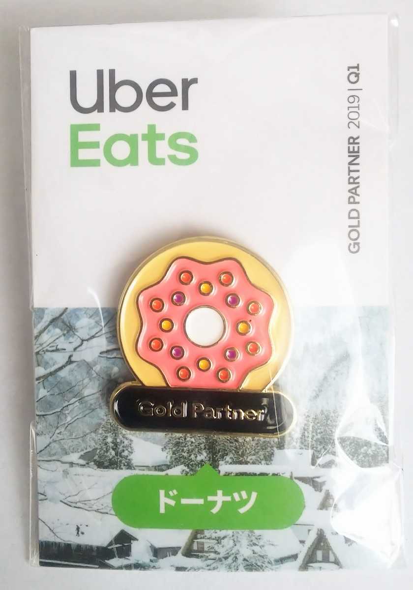 【新品・非売品】UberEats ノベルティー3点セット_5