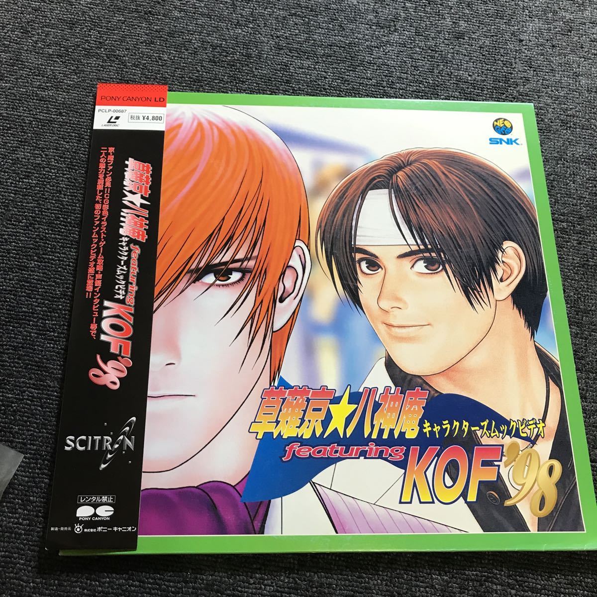 KING OF FIGHTERS THE for GIRLS』本日8日からサービス開始 