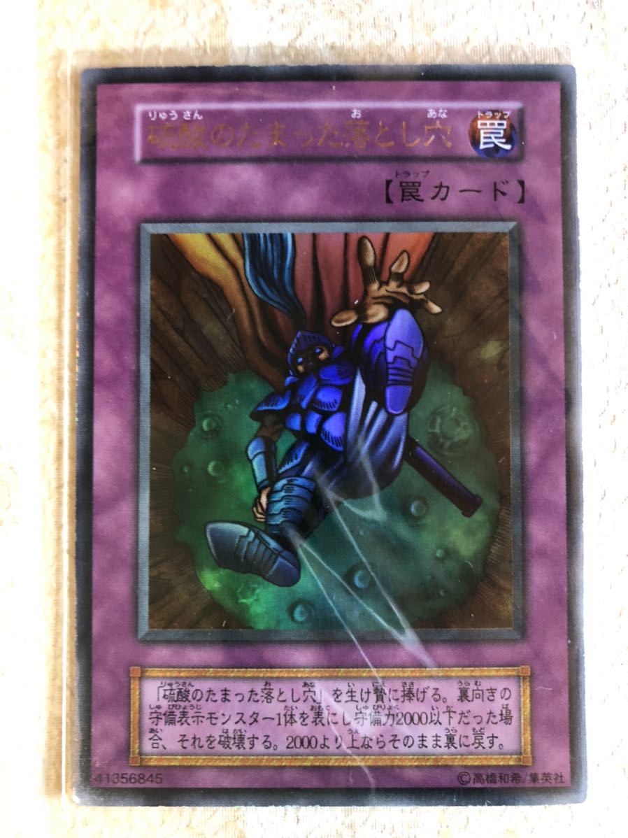 遊戯王　闇界決闘記Ⅱ　デュエルモンスターズ　非売品カード3枚 遊戯王 デュエルモンスターズ2 闇界決闘記 Ⅱ 未開封？ 非売品特典