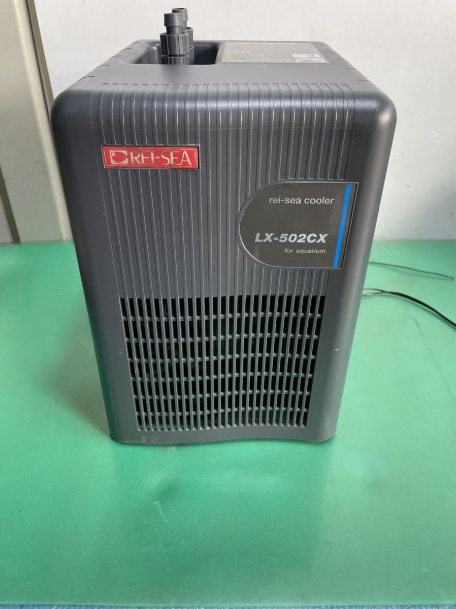 中古品】レイシー クーラー LX-5012CX 通電確認済み簡単動作確認済み