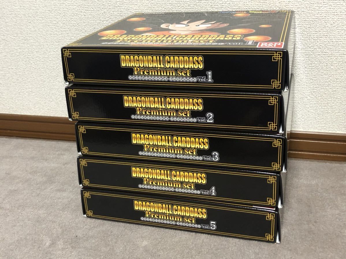 ドラゴンボール カードダス コンプリートボックス premium set Vol.1～5