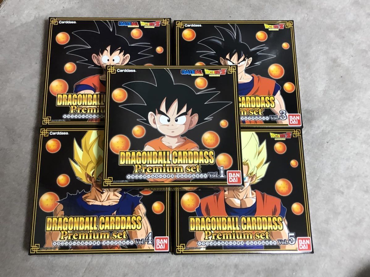 ドラゴンボール カードダス コンプリートBOX 4種セット ドラゴンボール コンプリートボックス ドラゴンボールカードダス | Vol