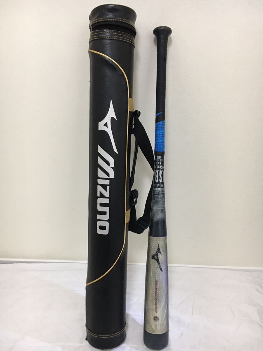 ビヨンドマックス キング 軟式用バット ミズノ ビヨンドマックスキング