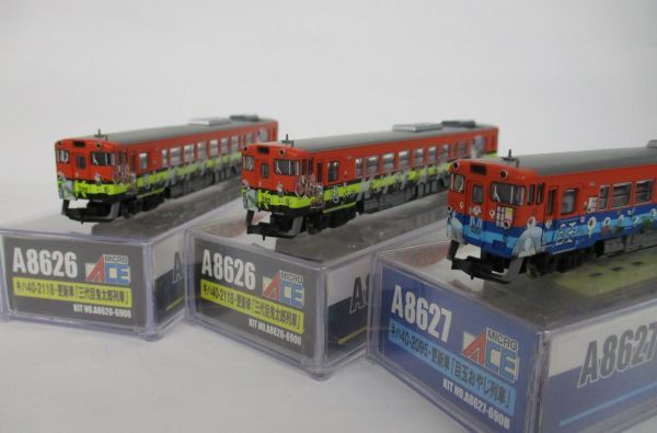 模型・プラモデル Micro Ace キハ40 鬼太郎列車 2両セット