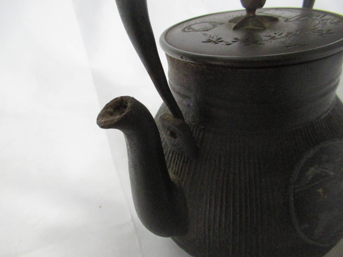 金龍堂名人 佐野直之造 民家 松 鳥図 紫銅蓋鉄瓶 煎茶道具 希少