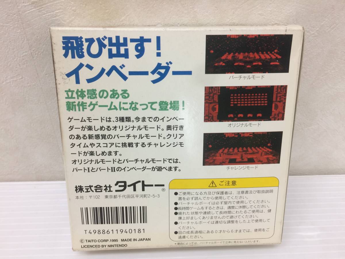 ◇スペースインベーダー バーチャルコレクション バーチャルボーイ