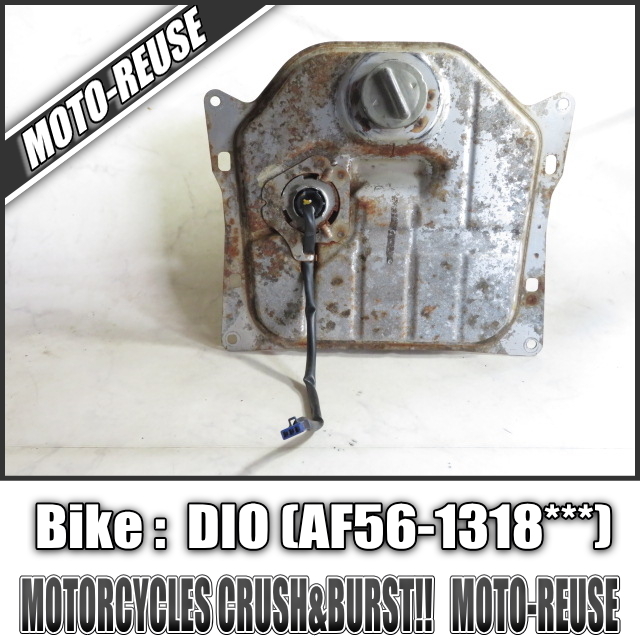 □【スマートDIO ディオ AF56】純正タンク　（ZOOMER/ズーマー/SCOOPY/スクーピー/Z4/AF58/AF57/AF55）□R83665