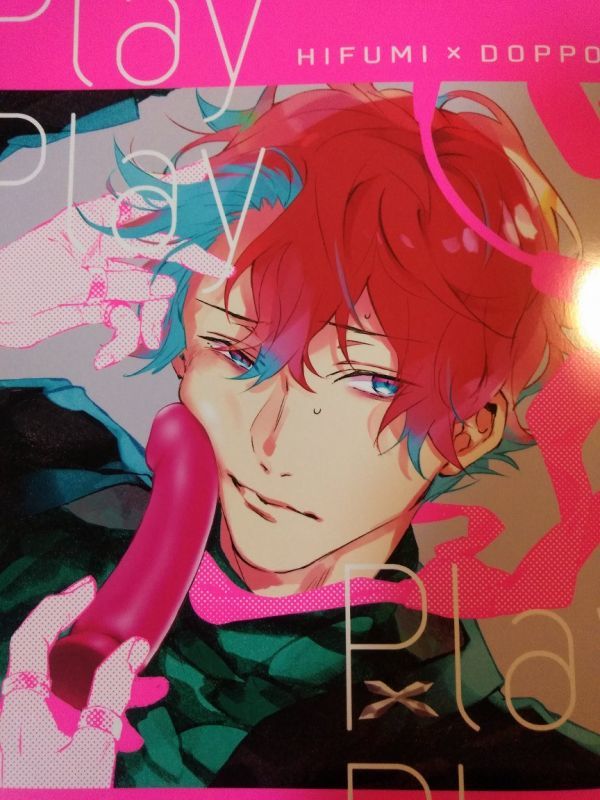 ヒプマイ ヒプノシスマイク 同人誌 Inumog ふじの まるも様 一二三 独歩 Play Play Play Play その他の作品 売買されたオークション情報 Yahooの商品情報をアーカイブ公開 オークファン Aucfan Com