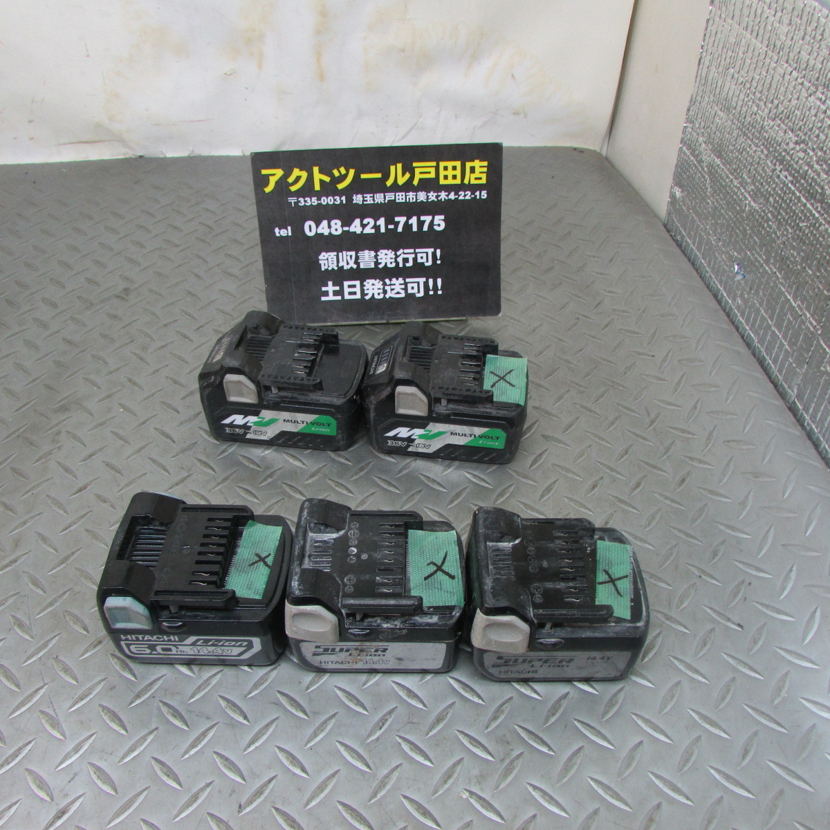 未使用品：KARCHER ケルヒャー モバイル高圧洗浄機 バッテリーセット