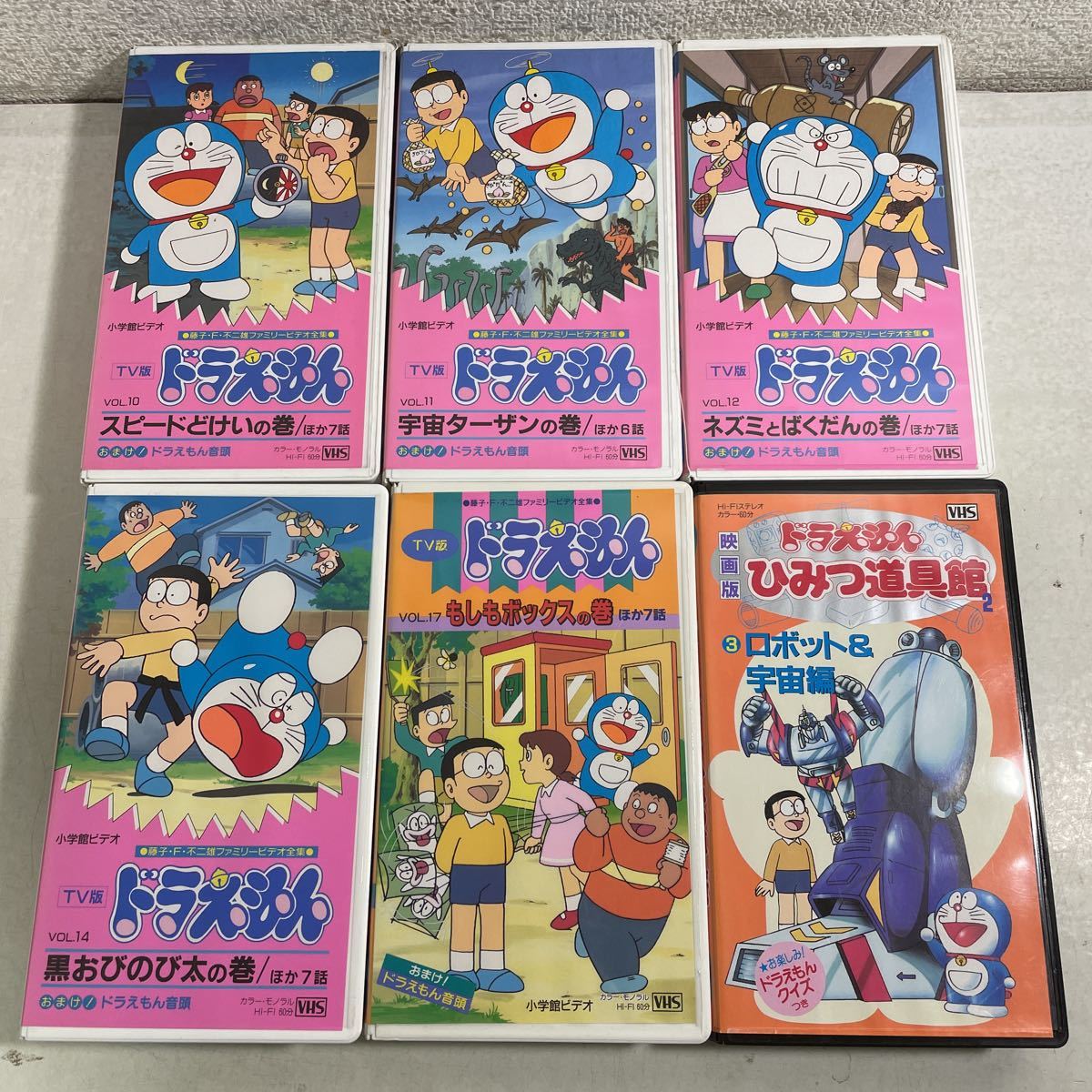 210325♪A04♪送料無料☆VHS☆TV版 ドラえもん ビデオテープ 12巻