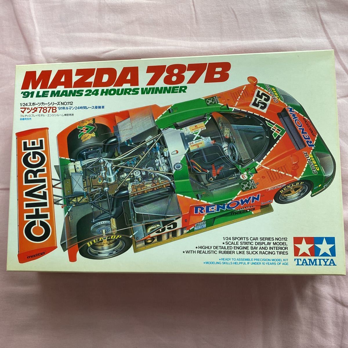 タミヤ マツダ787B (1／24) 内袋未開封 未組立 未組立TAMIYA タミヤ
