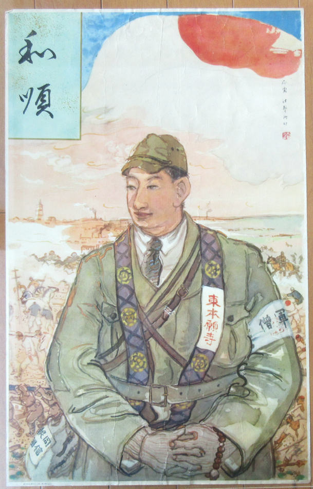 日本軍 軍服 制服 日本軍装写真集 Amazon.co.jp: 日本軍装写真集