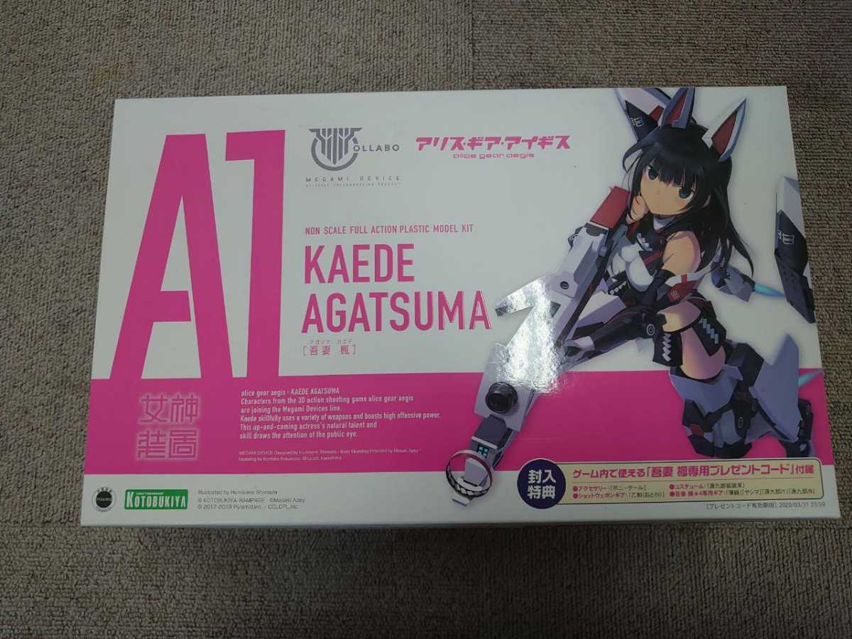 シャドウバース エボルヴ ライスシャワー SP ライスシャワー SP
