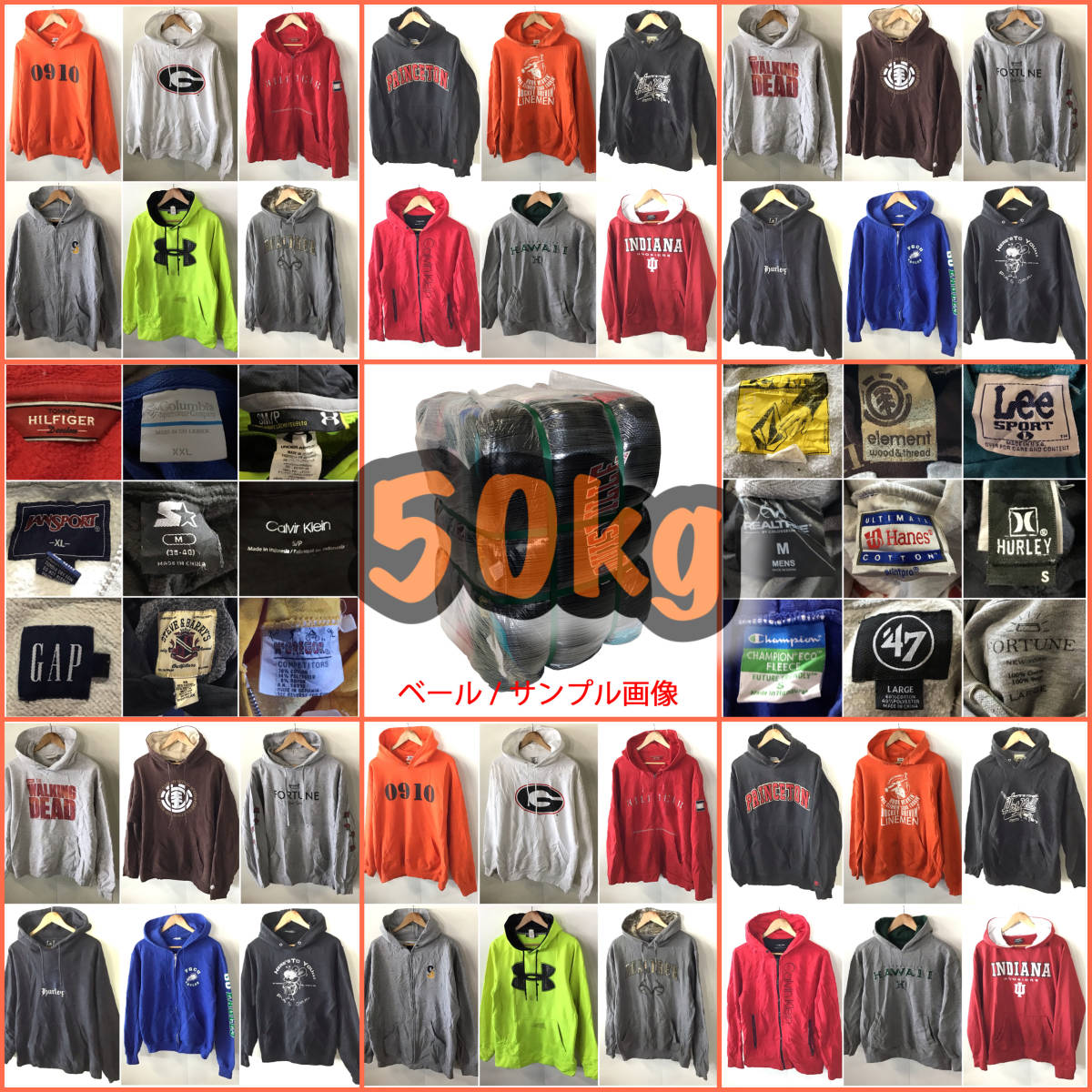 SALE！古着ベール　ジャケットUSED vintage 50kg仕入れ メンズ SALE！古着ベール ジャケットUSED vintage 50kg仕入れ ×3個