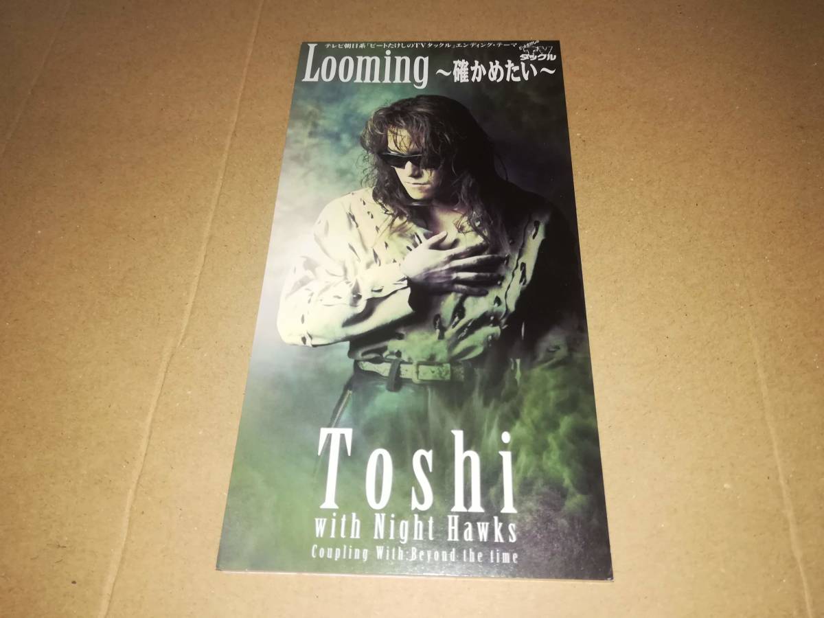 F0183【CD】8cm○Toshi （X JAPAN) / Looming ～確かめたい～ (Toshi