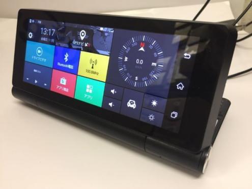 ドライブレコーダー Dvr4g03 タッチパネル アンドロイド 7インチ液晶搭載 前後カメラ ミラー式 Full Hd1080p Android Gpsナビゲーション ドライブレコーダー 売買されたオークション情報 Yahooの商品情報をアーカイブ公開 オークファン Aucfan Com