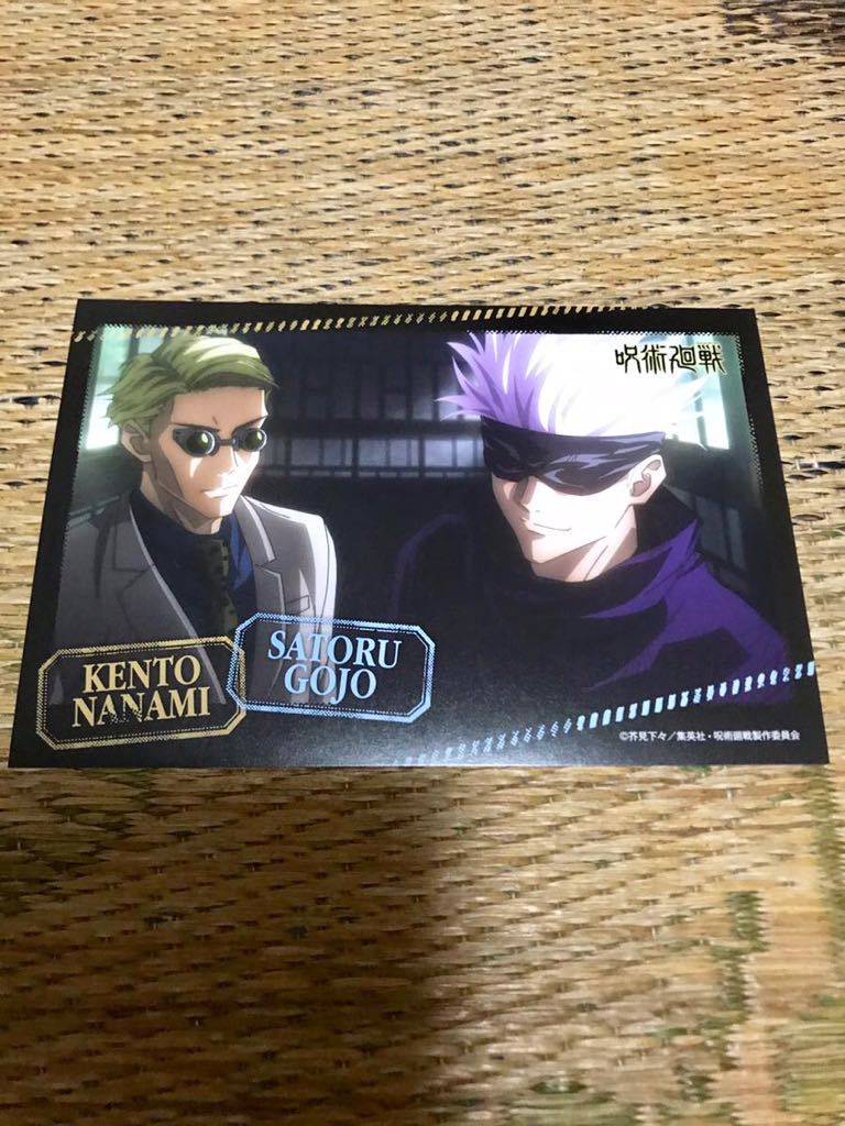 呪術廻戦 ガラポン C賞 イラストシート 七海 五条悟 キャラポップストア限定 アトレ秋葉原 コミック アニメグッズ 売買されたオークション情報 Yahooの商品情報をアーカイブ公開 オークファン Aucfan Com