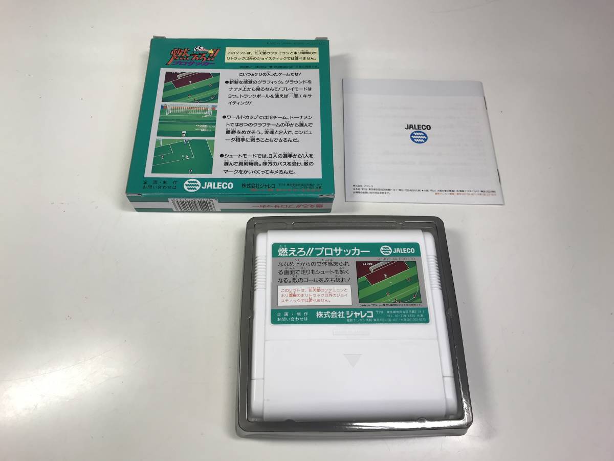 燃えろ プロサッカー 箱説付き ファミコン 474 スポーツ 売買されたオークション情報 Yahooの商品情報をアーカイブ公開 オークファン Aucfan Com 燃えろ プロサッカー 箱説付き ファミコン 474 スポーツ 売買されたオークション情報 Yahooの商品情報をアーカイブ公開 オークファン Aucfan Com