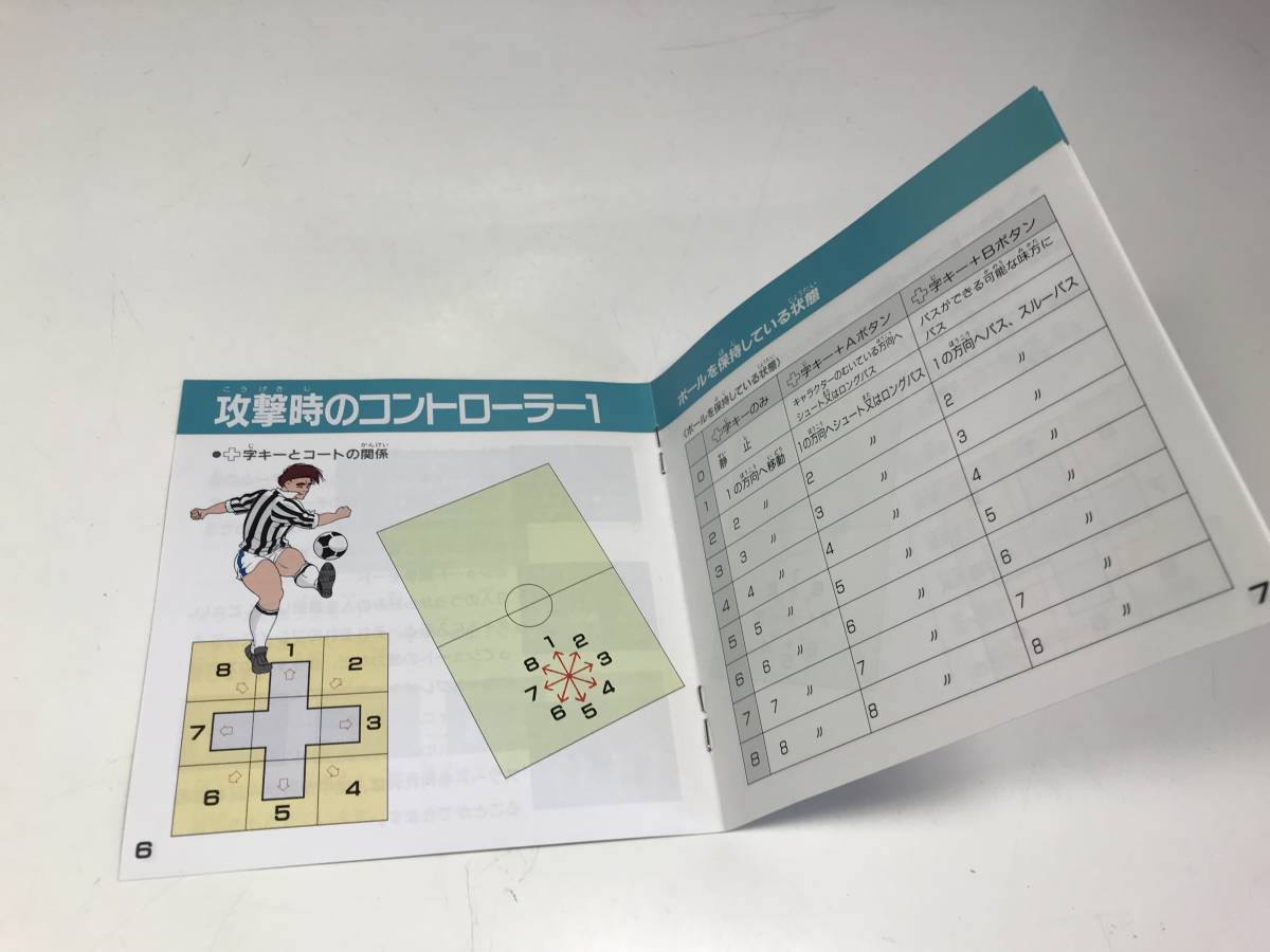 燃えろ プロサッカー 箱説付き ファミコン 474 スポーツ 売買されたオークション情報 Yahooの商品情報をアーカイブ公開 オークファン Aucfan Com 燃えろ プロサッカー 箱説付き ファミコン 474 スポーツ 売買されたオークション情報 Yahooの商品情報をアーカイブ公開 オークファン Aucfan Com