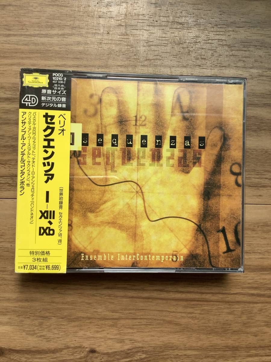 定番人気，本物保証 ＜国内盤＞ベリオ セクエンツァ Ⅰ-ⅩⅢ 3CDアンサンブル アンテルコンタンポラン(現代音楽)｜売買されたオークション情報、yahooの商品情報をアーカイブ公開 - オークファン 現代音楽