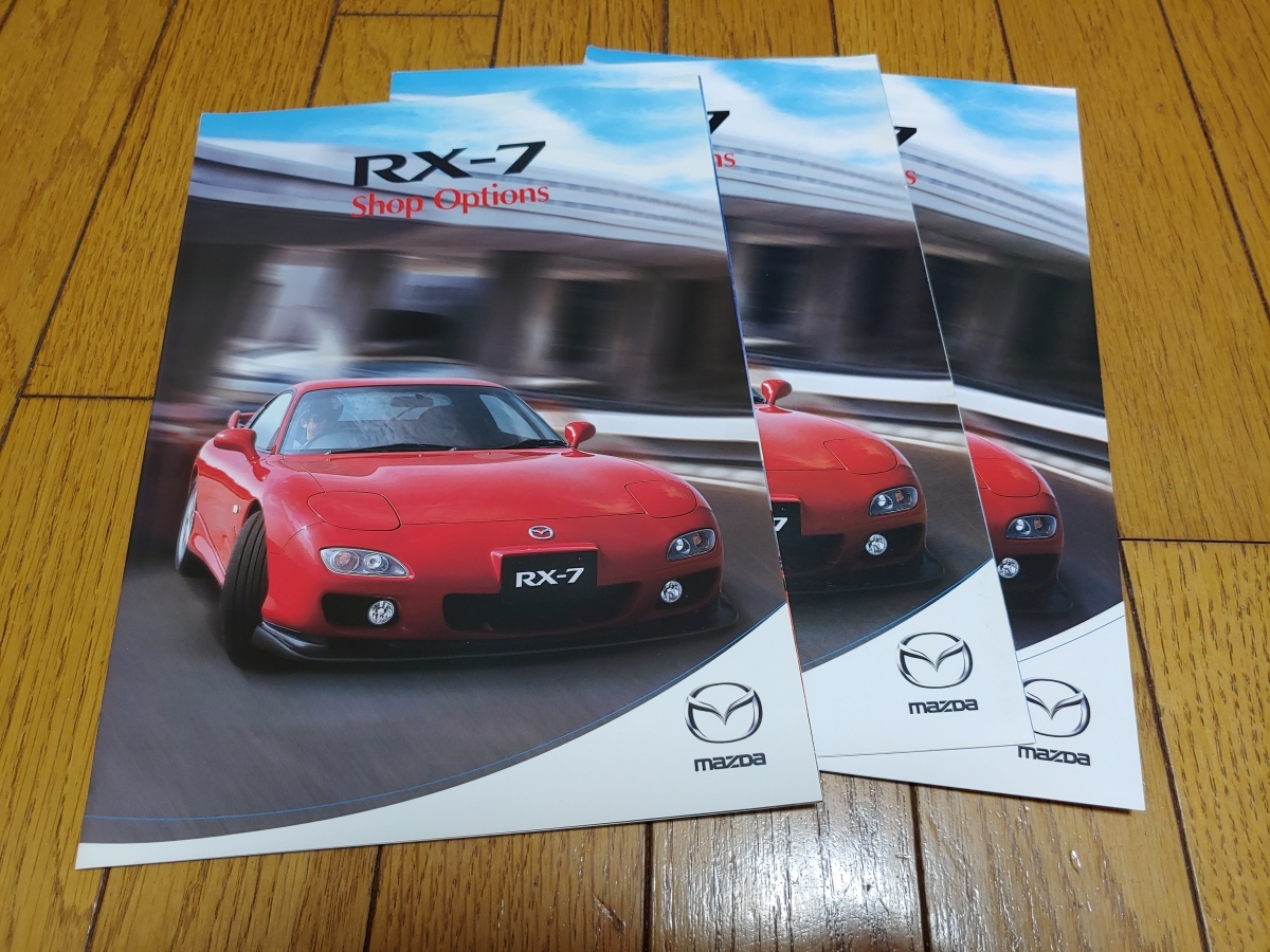 RX-7 サービスマニュアル FD3S CD 他 整備書(追補版含)計9 FD3S RX-7