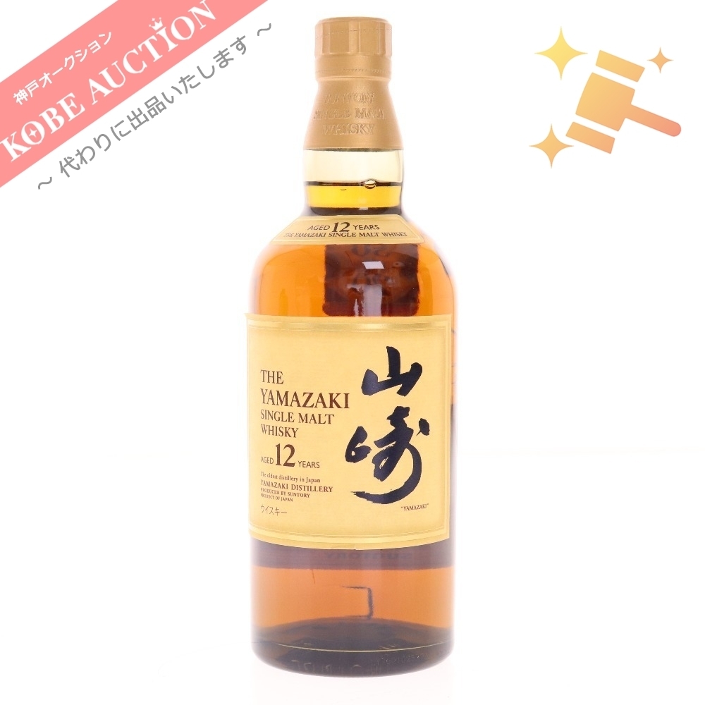  酒 兵庫県限定配達 YAMAZAKI 山崎 12年 シングル モルト ウイスキーSINGLE MALT WHISKY 700ml 43％ 未開栓(日本)｜売買されたオークション情報、yahooの商品情報をアーカイブ公開 - オークファン 日本
