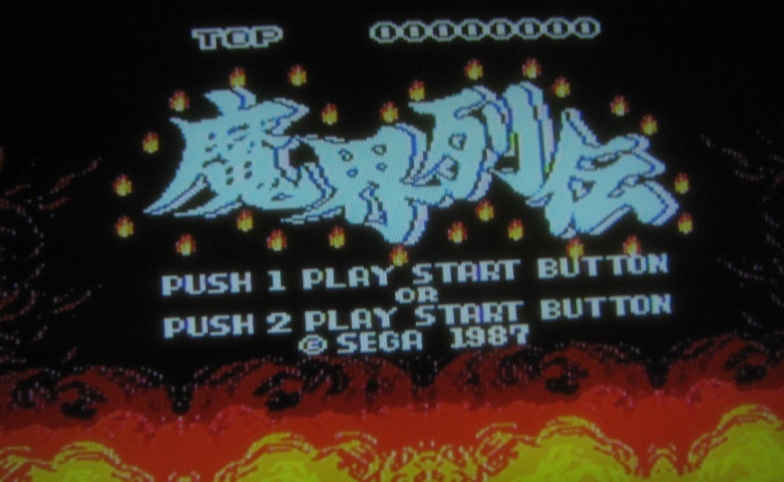 送料込【SEGAマークⅢ 魔界列伝】セガ_6