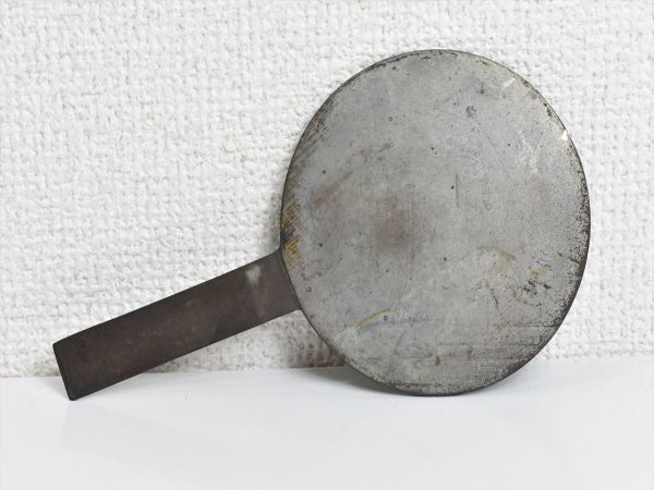 手鏡 和鏡 ja13◇旧家蔵出し◇藤原光家 骨董鏡 鏡面径約8.3cm 藤原光長