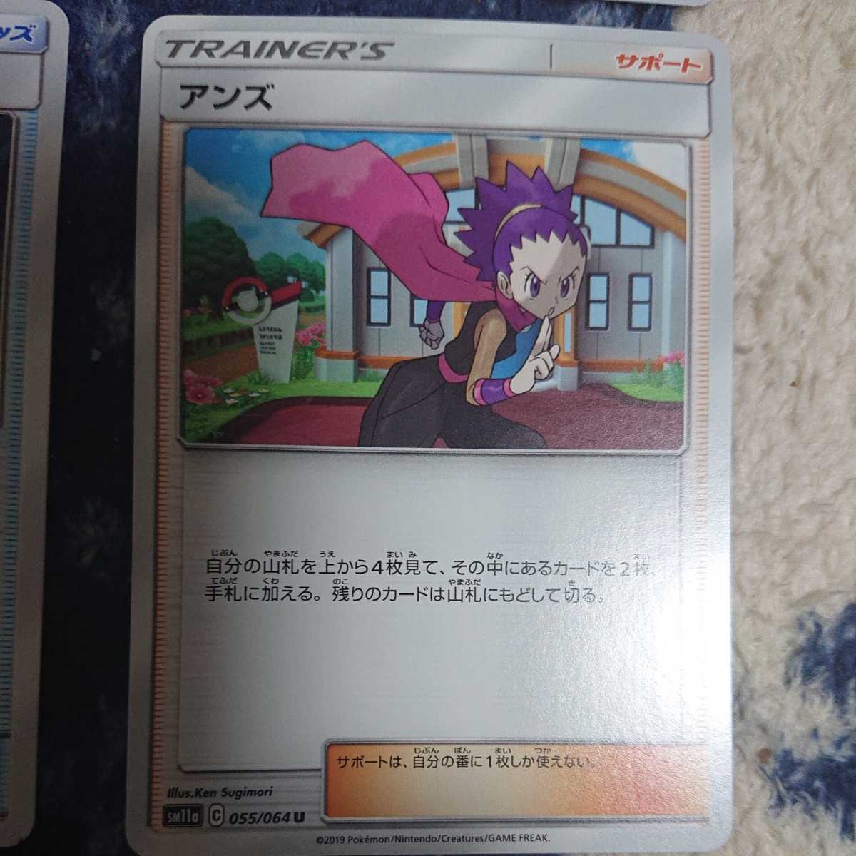 ポケモンカード ローラースケーター エネルギー回収 ドローエネルギー フィオネ グレートキャッチャー アンズ サポート グッズ 6枚セット ポケモンカードゲーム 売買されたオークション情報 Yahooの商品情報をアーカイブ公開 オークファン Aucfan Com ポケモンカード ローラースケーター エネルギー回収 ドローエネルギー フィオネ グレートキャッチャー アンズ サポート グッズ 6枚セット ポケモンカードゲーム 売買されたオークション情報 Yahooの商品情報をアーカイブ公開 オークファン Aucfan Com