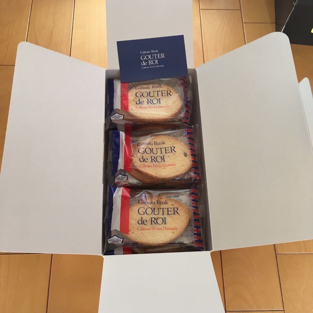 ガトーフェスタハラダ グーテデロワ 13枚　贈答_3