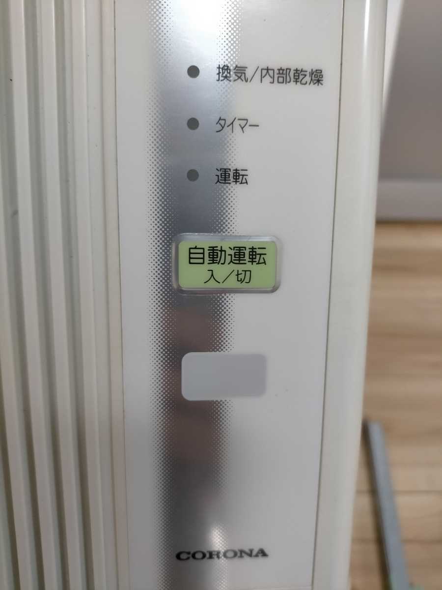 冷暖兼用 ウインドエアコン コロナルームエアコン CWH-A1812 窓用