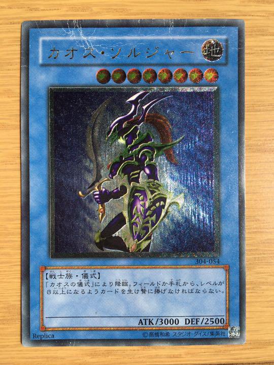 ◇C ドラゴンボールヒーローズ HJ2-40 UR メタルクウラ 【公式通販】