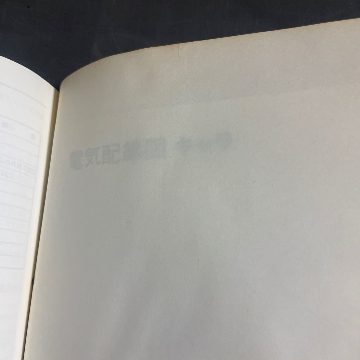スズキ サービスマニュアル CARA PG6SS 整備書 整備No.1 中古 送料無料
