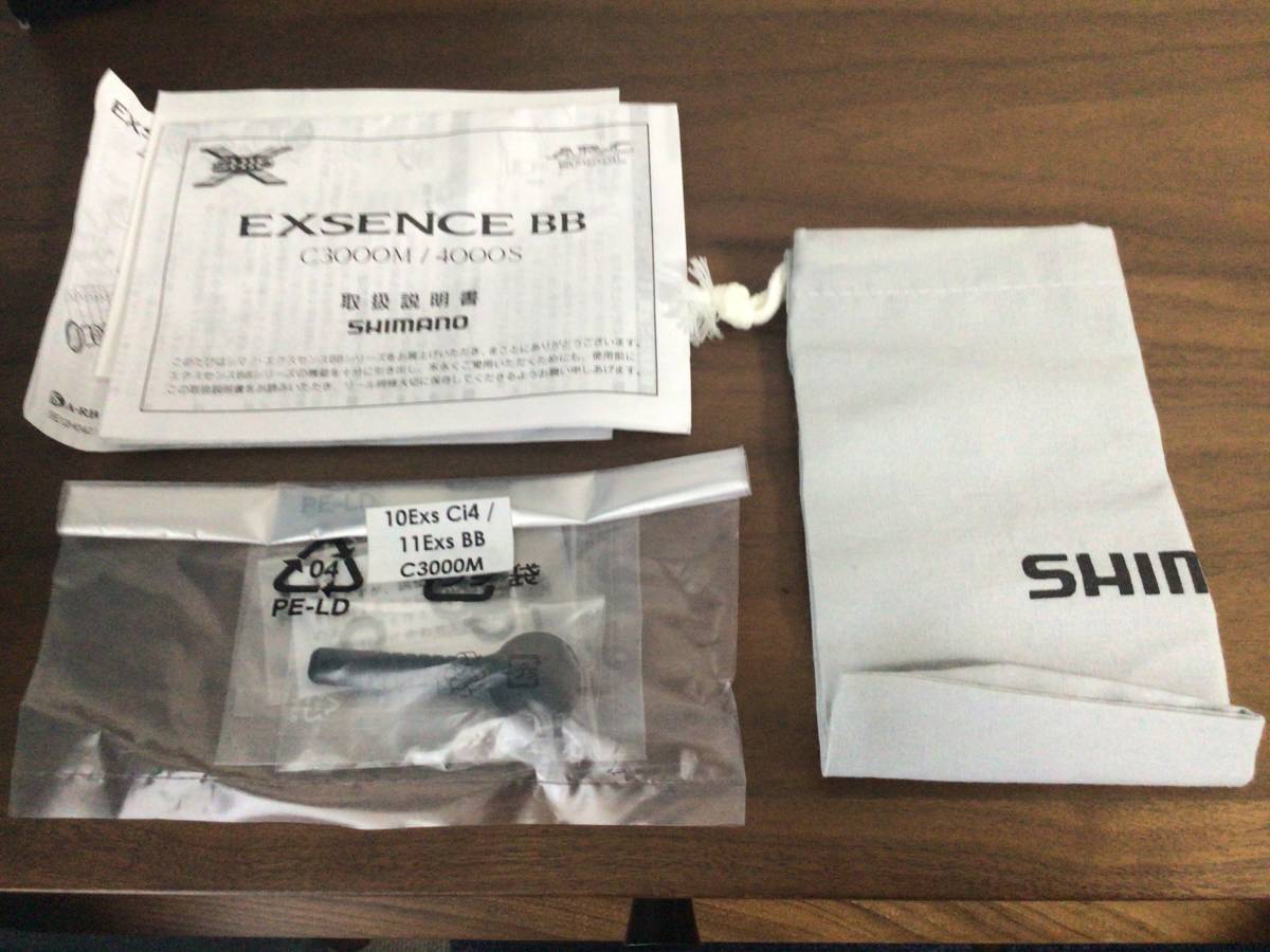 | リール SHIMANO スピニングリール CI4 4000S SHIMANO シマノ スピニングリール 11 EXSENCE BB C3000M エクスセンス