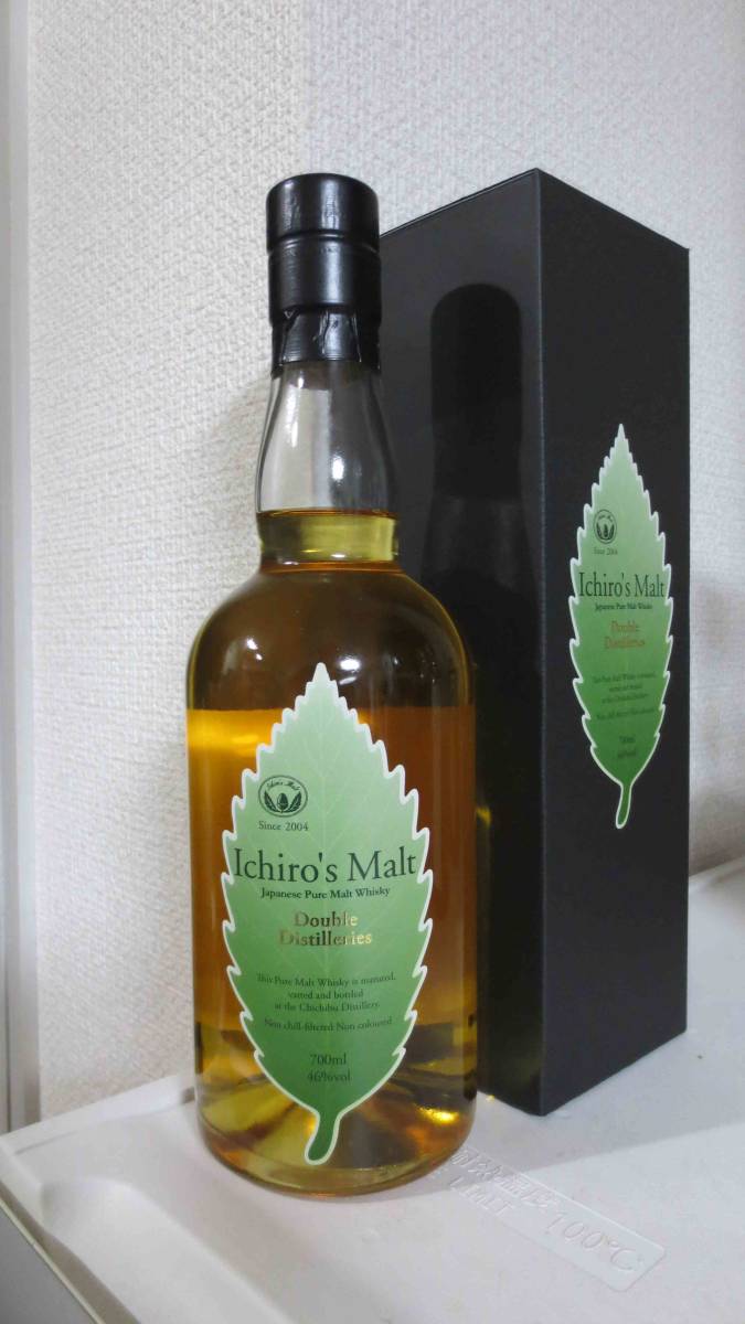 G14068HB4 ☆REMY MARTIN EXTRA レミーマルタン エクストラ グリーン