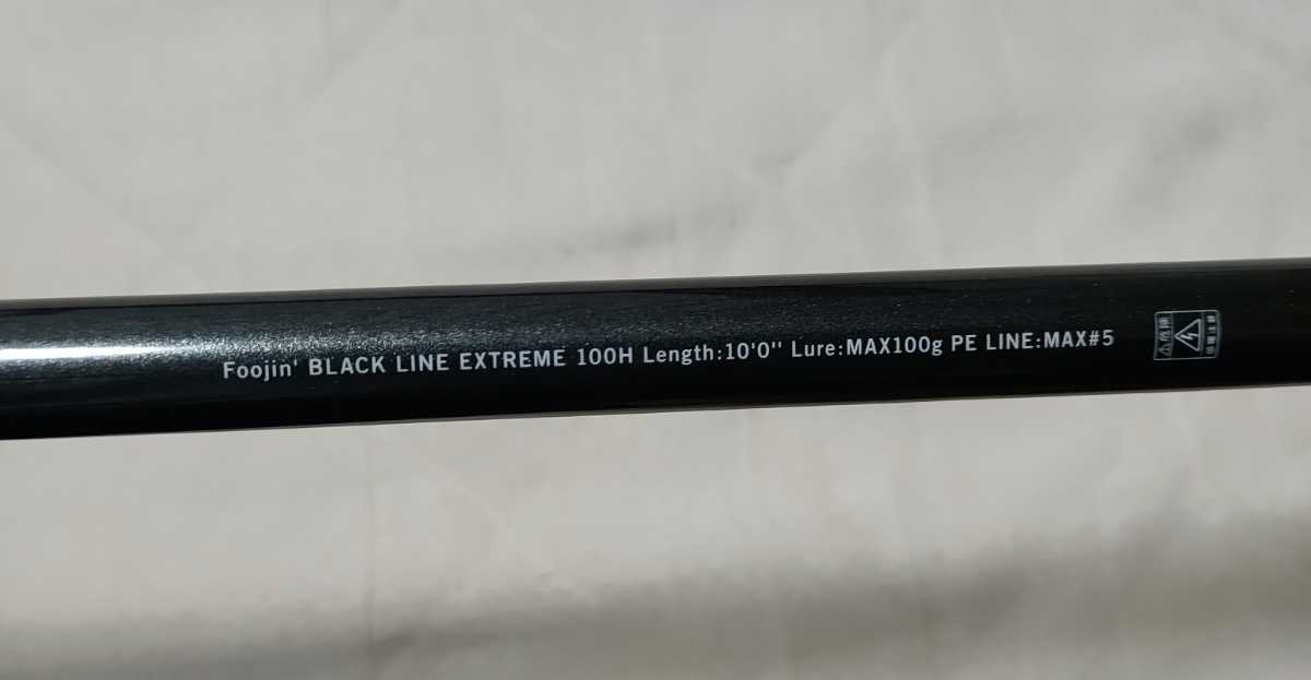 APIA Foojin' BLACK LINE EXTREME 100H アピア　ブラックライン エクストリーム 100H_3