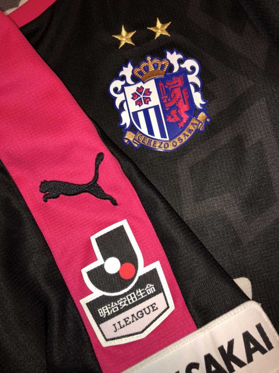新品 選手支給品 プーマ シュライカー大阪 ユニフォーム GK 16/17 XL 2024-2025シーズン、ユニフォーム販売開始のお知らせ