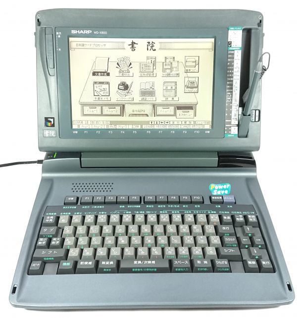書院 ワープロ : SHARP WD-X800 文房具・オフィス用品 シャープ 日本語