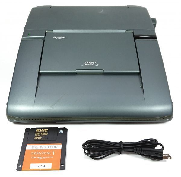通電確認済み SHARP / シャープ ワープロ WD-X800 書院 付属アリ 書院 ワープロ : SHARP WD-X800 文房具・オフィス用品 シャープ 日本語