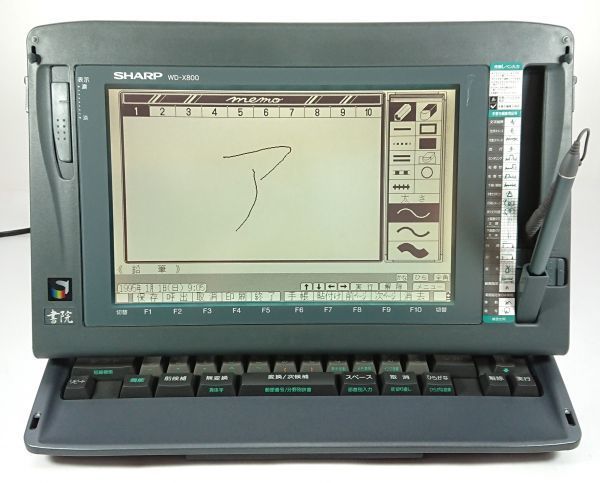 書院 ワープロ : SHARP WD-X800 文房具・オフィス用品 シャープ 日本語