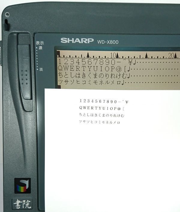 書院 ワープロ : SHARP WD-X800 文房具・オフィス用品 シャープ 日本語