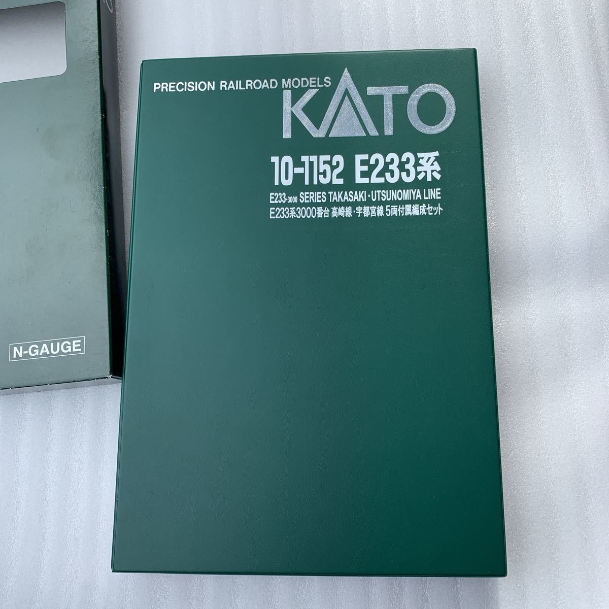 KATO E233系3000番台 高崎線・宇都宮線5両付属編成セット 【】 【公式
