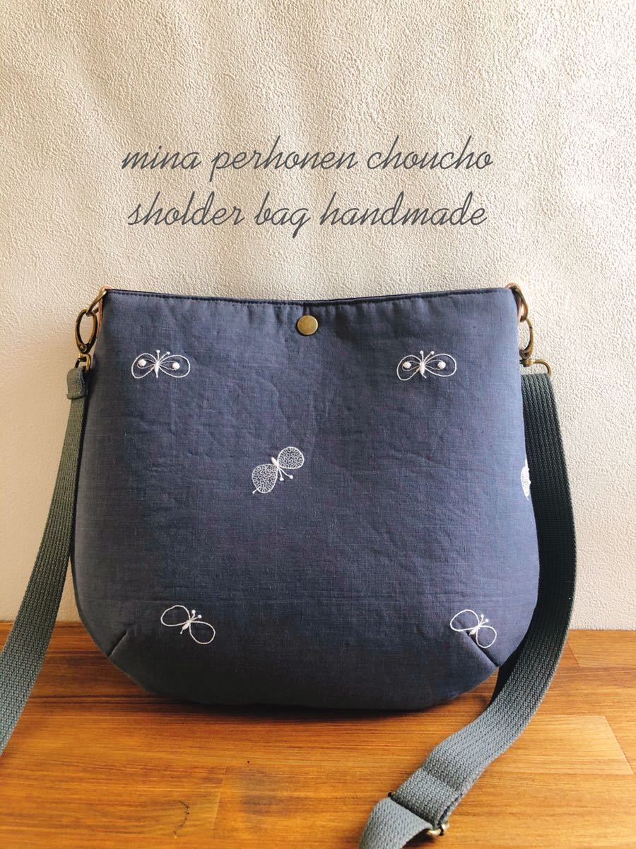 perhonen ミナペルホネン choucho mina ショルダーバッグ チョウチョ