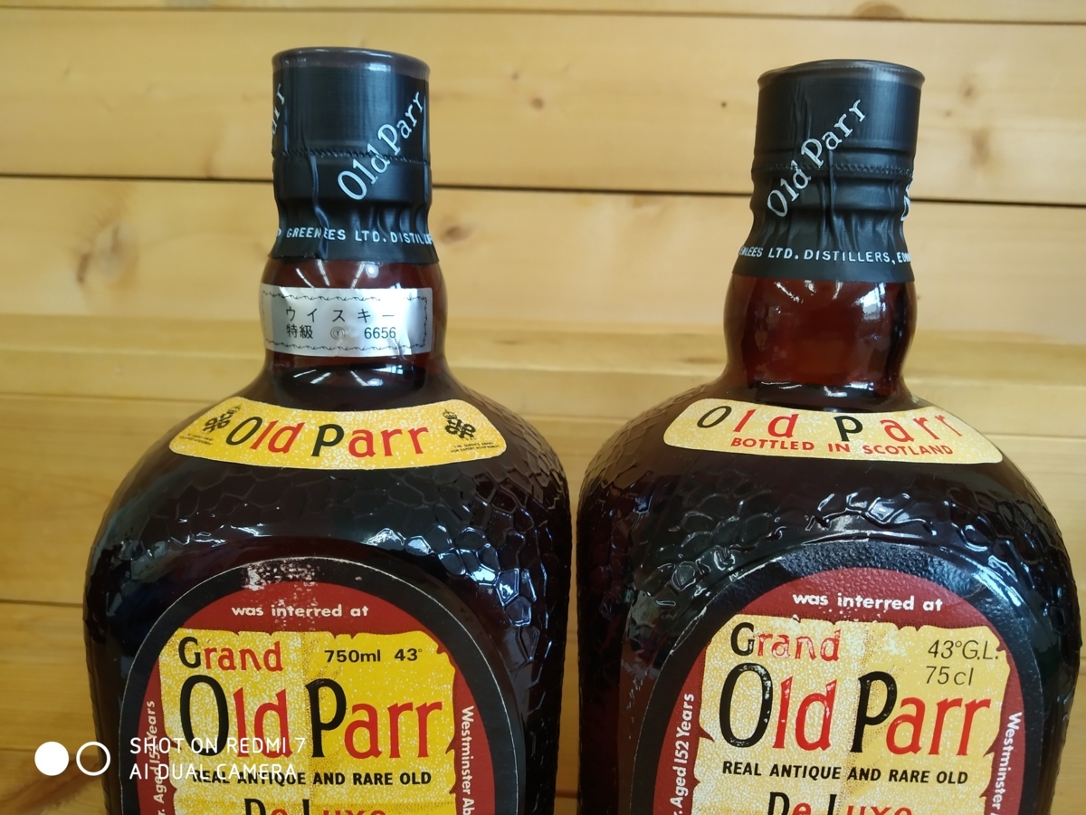 オールドパー 12年 Old Parr 750ml スコッチ 1円スタート