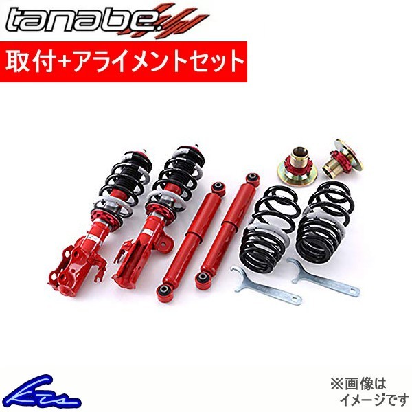 HOT，新品 タナベ サステックプロCR 車高調 ステージア NM35 CRNM35K 取付セット アライメント込 TANABE SUSTEC PRO CR 車高調整キット(サスペンションキット（一式）)｜売買されたオークション情報、yahooの商品 サスペンションキット（一式）