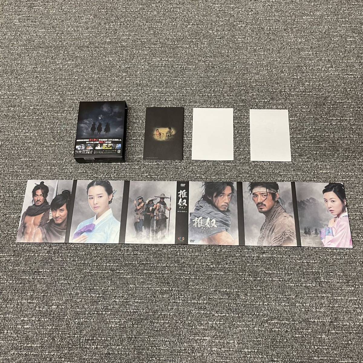 推奴 チュノ - チュノ～推奴 韓国ドラマ BOX2 全巻DVD-BOX1 DVD-BOX
